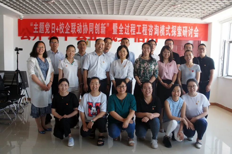 內(nèi)蒙古建筑職業(yè)技術(shù)學(xué)院建設(shè)工程管理學(xué)院與和利集團(tuán)舉辦 “主題黨日+校企聯(lián)動(dòng)、協(xié)同創(chuàng)新” 暨全過程工程咨詢模式探索研討會(huì)